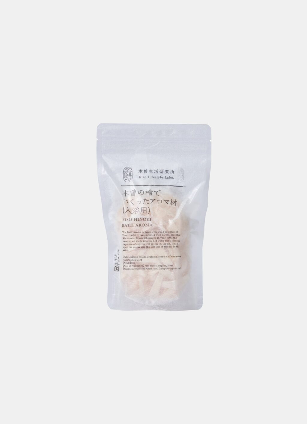 Saikai - Kiso - Cypress Hinoki Aroma Flakes